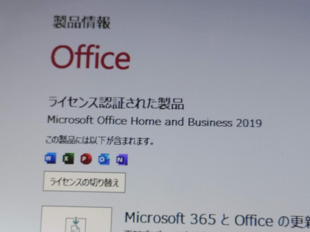 【美品】Win11対応 NEC LAVIE メモリ20GB、SSD500GB