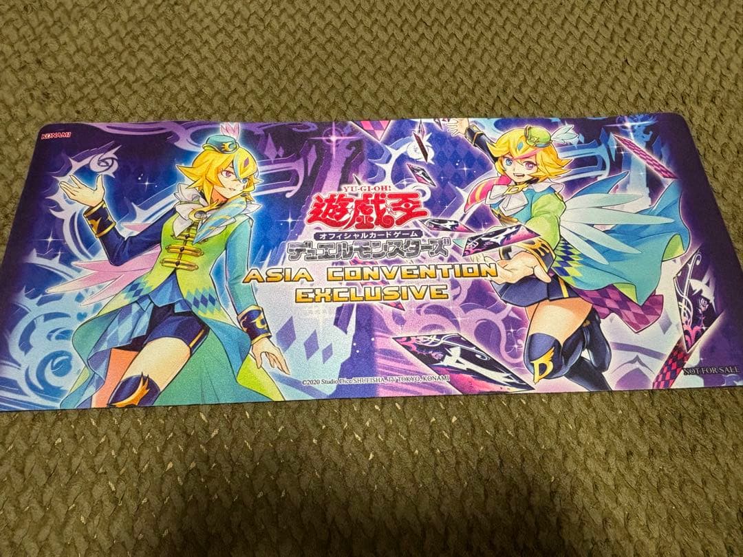 遊戯王 アメイズメント ハーフ プレイマット