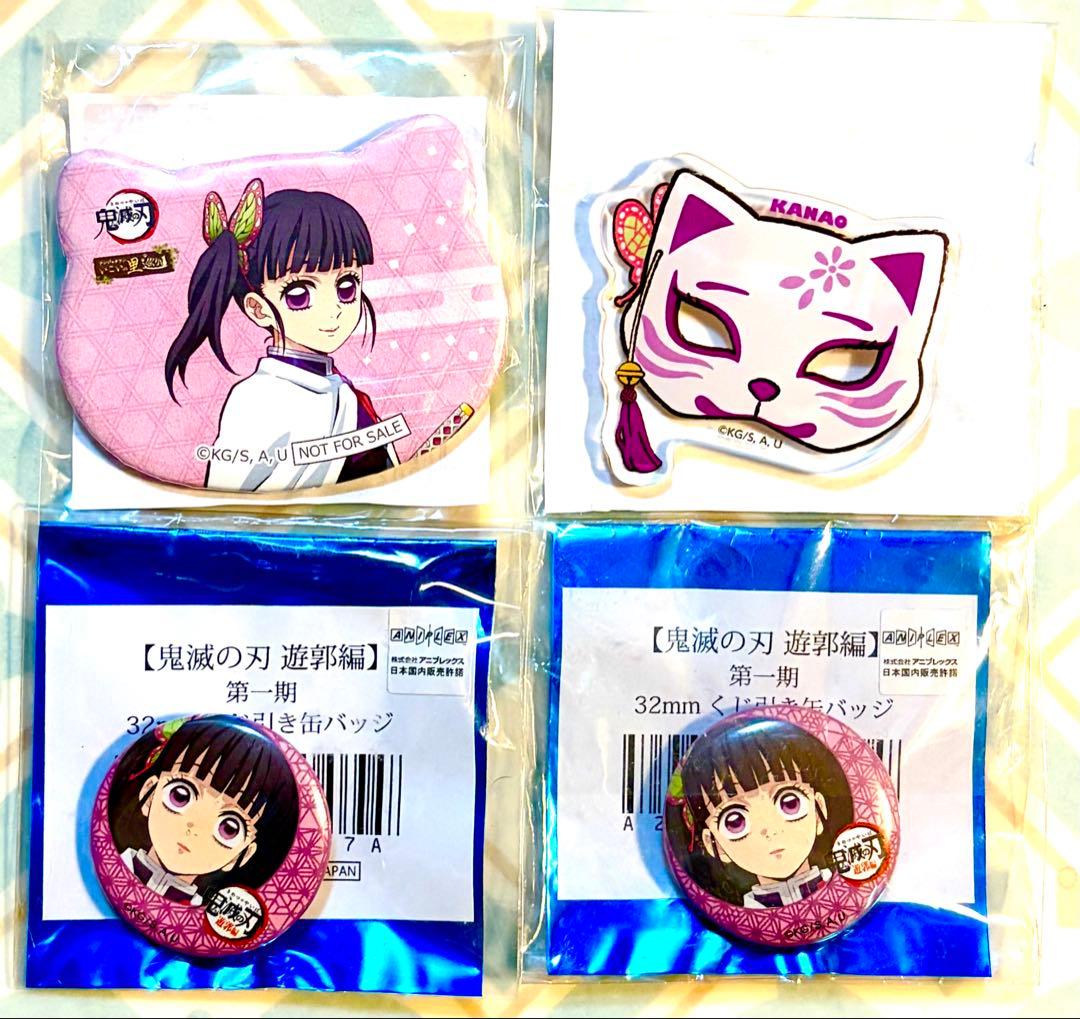 鬼滅の刃　栗花落カナヲ　ナンジャタウン 缶バッジ　アクリルバッジ　ネコ　猫型