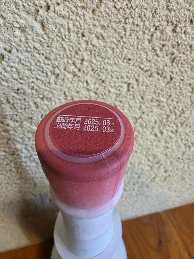 新政No.6 X-type S-type セット