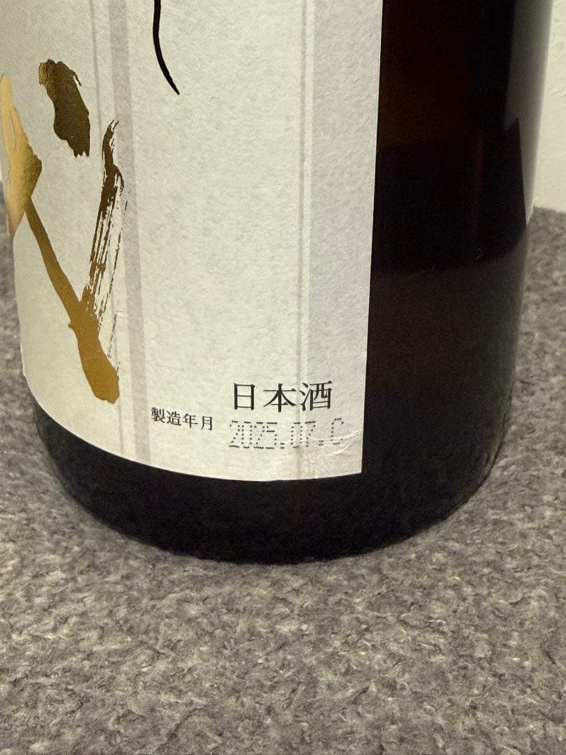十四代　本丸　秘伝玉返し　1800ml 1本