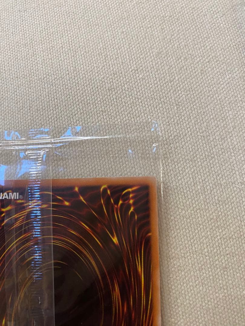 青眼の白龍 ホロ仕様　美品