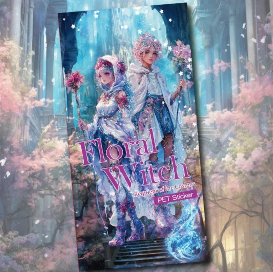 かん様♡ありがとうございます♡