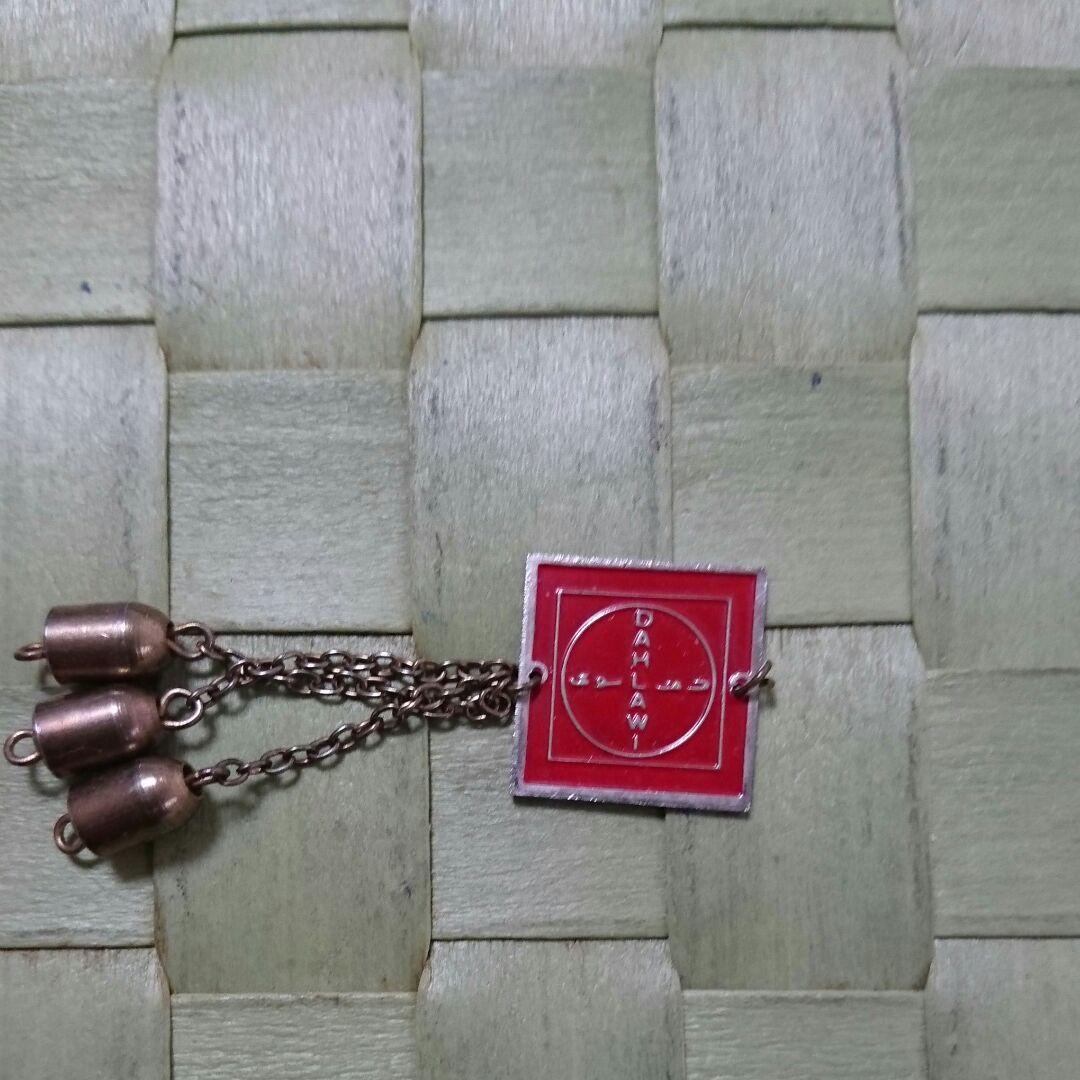 大幅値下げ 激レア❗❗ ナショナルのNマーク付きラピスラズリ  サウジアラビア製