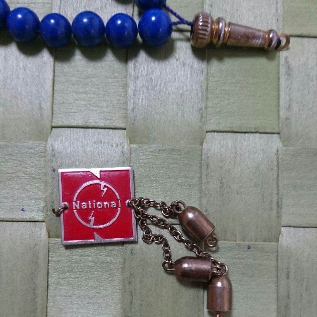 大幅値下げ 激レア❗❗ ナショナルのNマーク付きラピスラズリ  サウジアラビア製