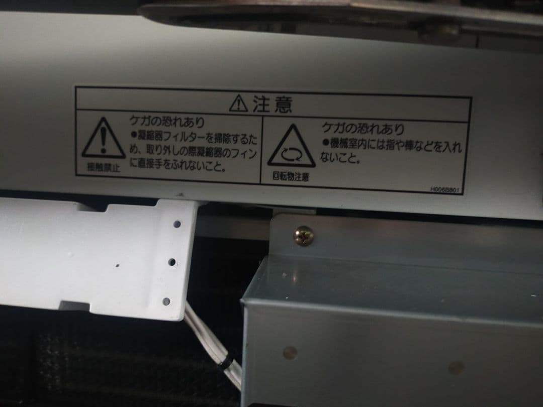 【美品】フクシマガリレイ冷凍庫ショーケース ホワイト