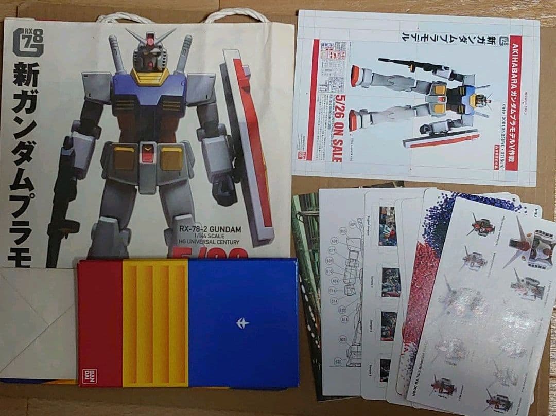 2001年 AKIHABARAガンダムプラモデルV作戦 景品