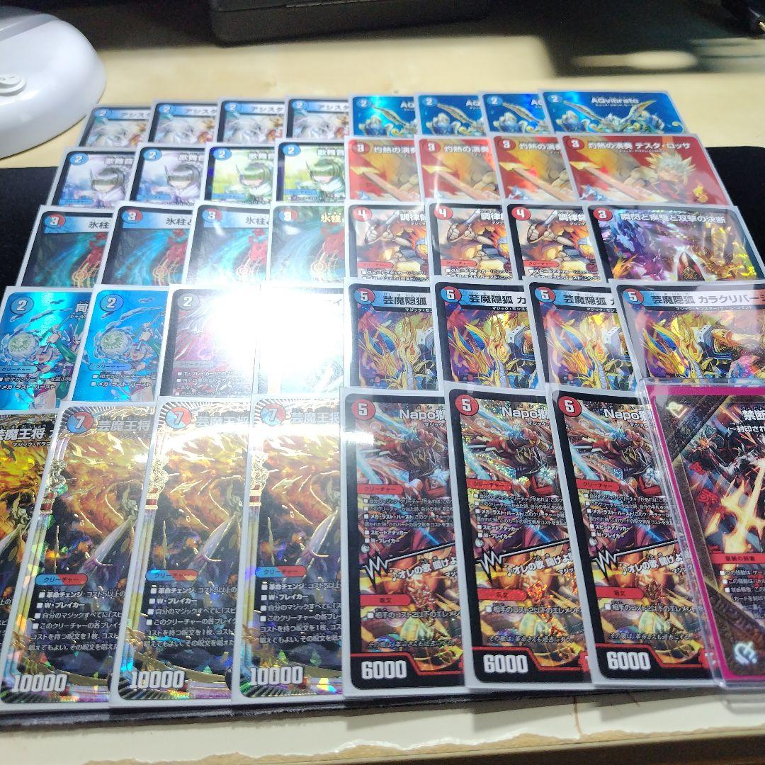 デュエルマスターズ 赤青マジック デッキ アドバンス