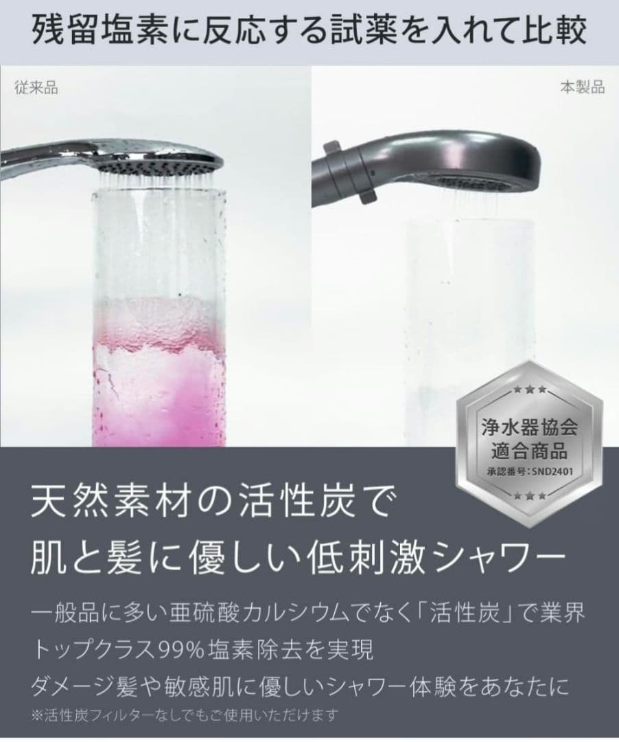 ほぼ未使用★Neond Organic Fine Bubble シャワーヘッド