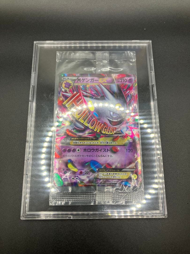 未開封　ポケモンカード　MゲンガーEX　079/XY-P　白いメガゲンガー