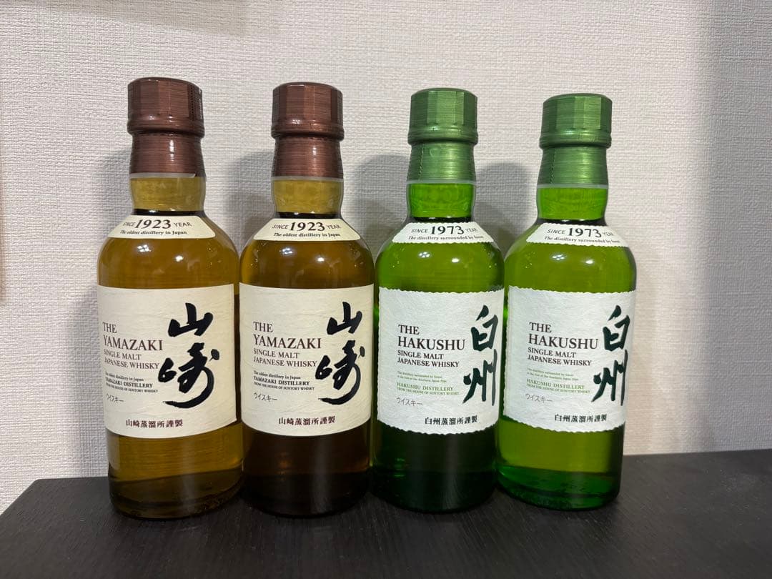 ウイスキー　山崎　白州　ミニボトル　180ml 新品未開封