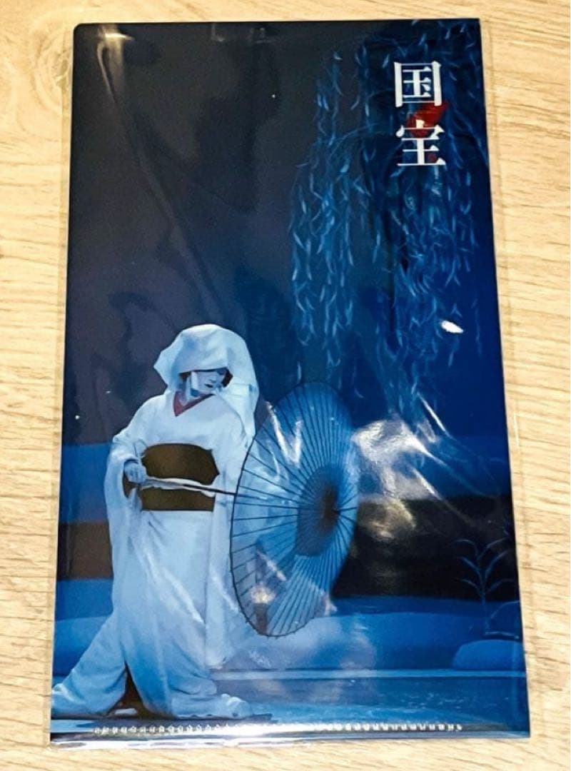 映画「国宝」展 チケットホルダー 熱狂は終わらない、物語は続く 国宝展 国宝