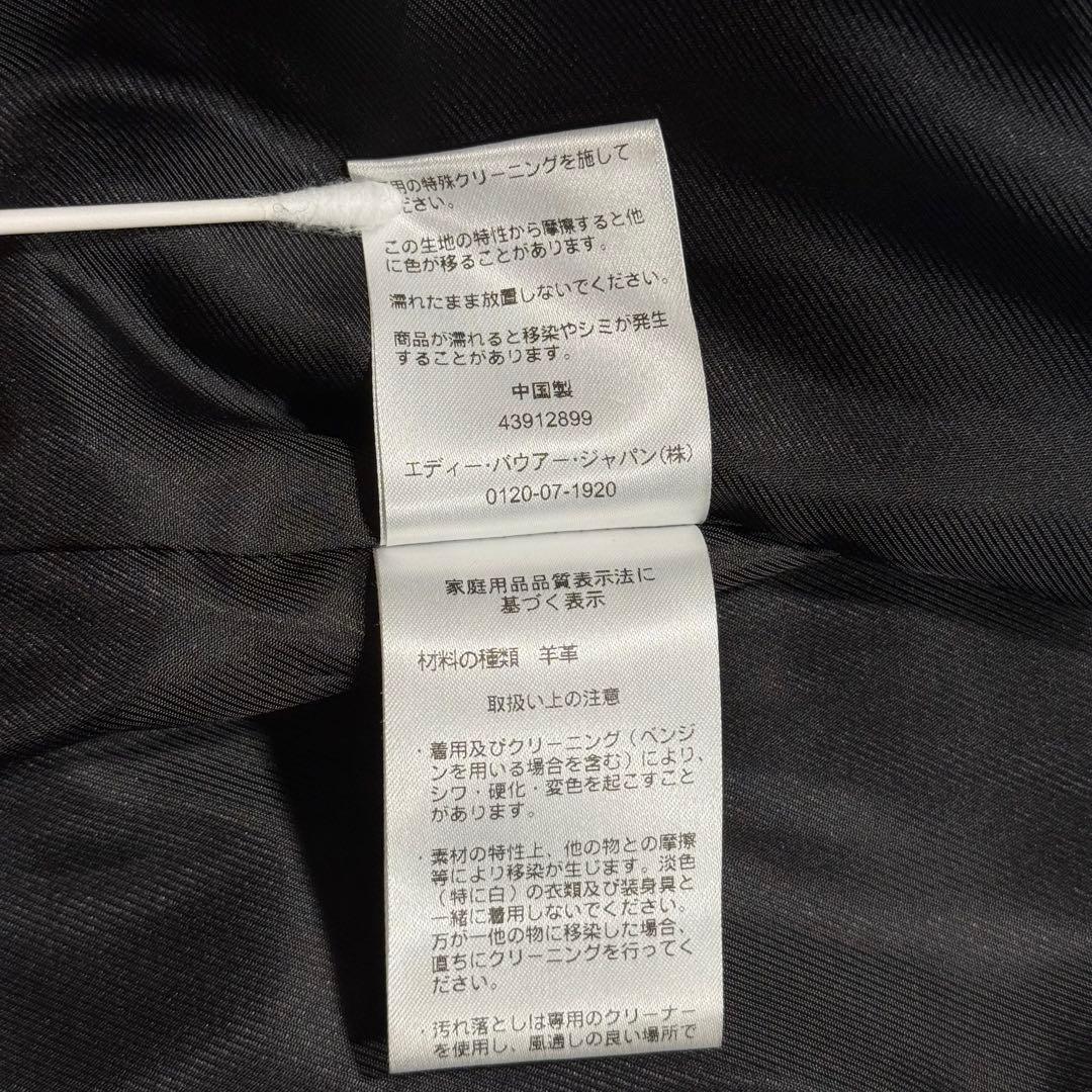 美品 XL相当 近年モデル エディバウアー レザー ライダースジャケット 羊革