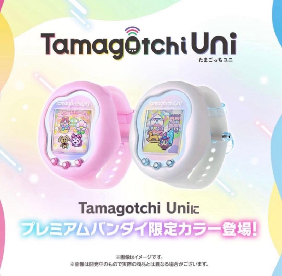 たまごっちTamagotchi Uni Aurora Pink 新品　未開封