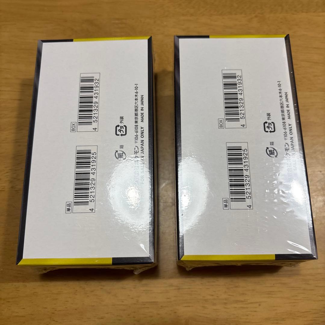 ハイクラスパックMEGAドリームex(2箱➕10パック)➕スタデ100(1箱)