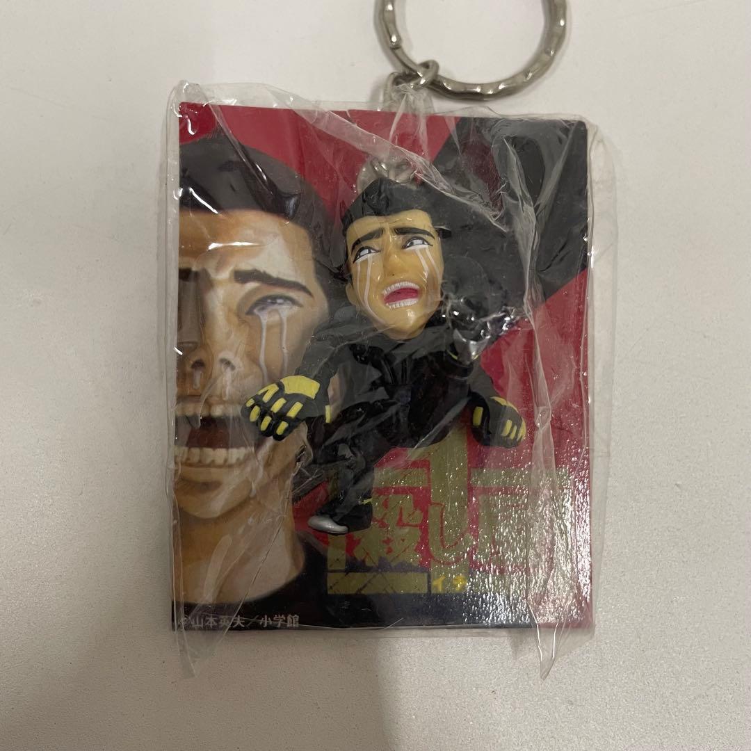 新品未開封 殺し屋1 イチ的キーホルダー 3種セット