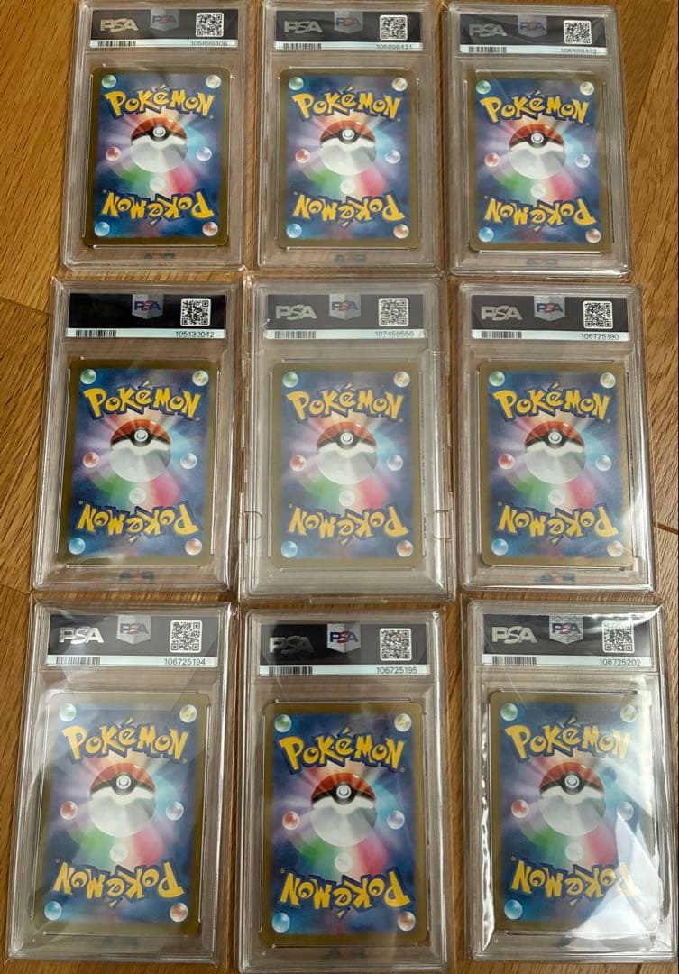 ブイズ　マスターボールミラー　PSA9 テラスタルフェス　ブラッキー