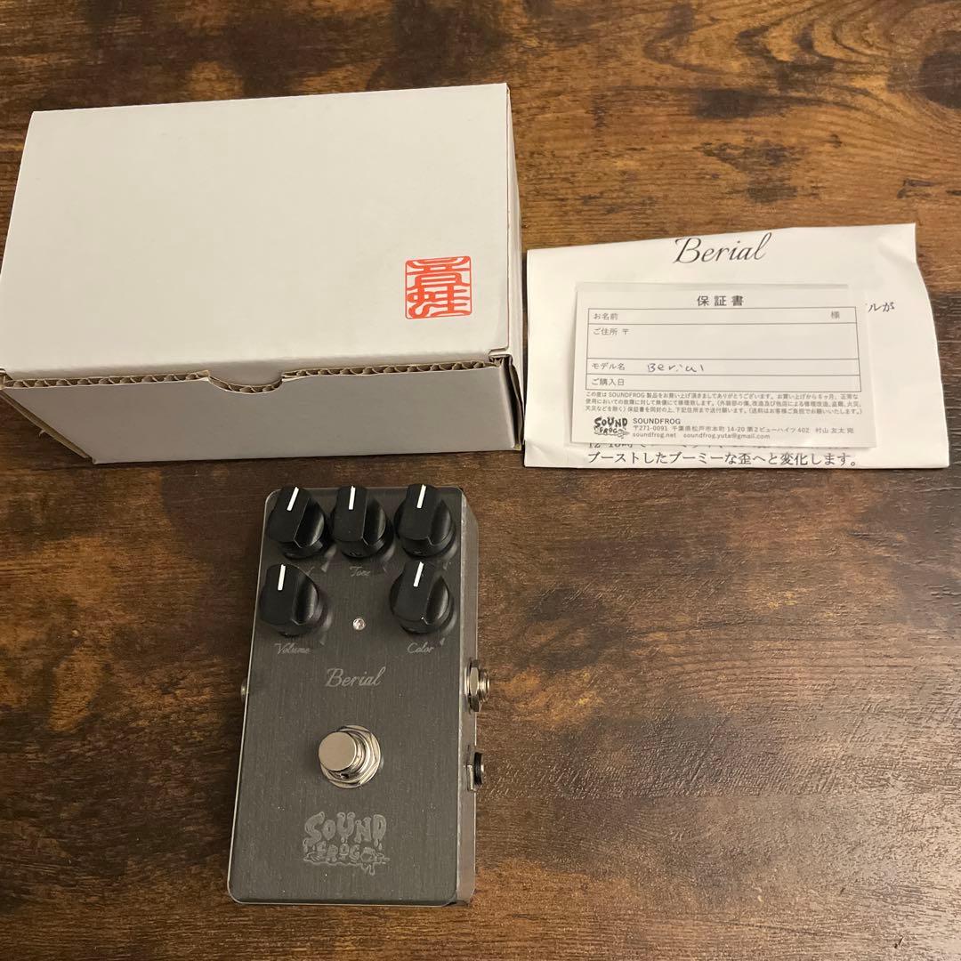 ベース SoundFrog Berial RED LED