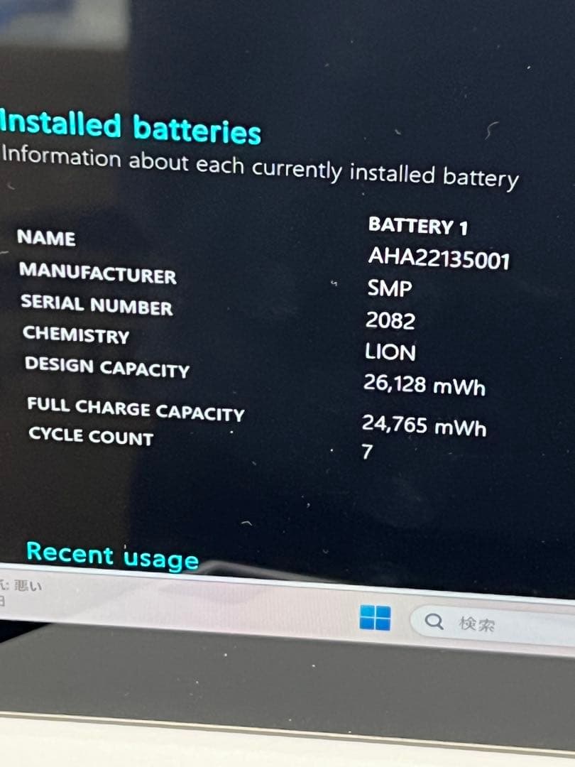 専用Aランク品surface go 1824 SSD128GB Mメモリ8GB