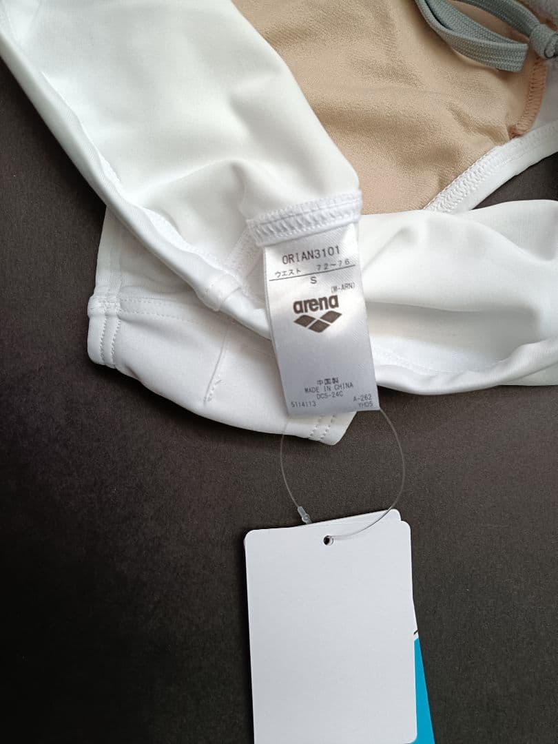競パン arena アリーナ Ｓサイズ 未使用 ホワイト