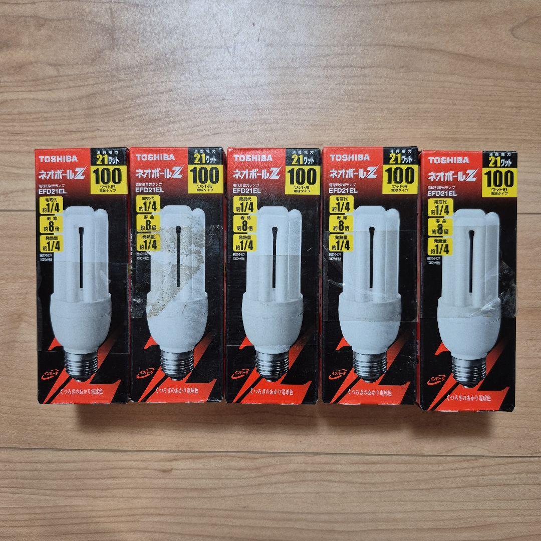 東芝ライテック EFD21EL　ネオボールZ　電球100ワットタイプ 5個セット