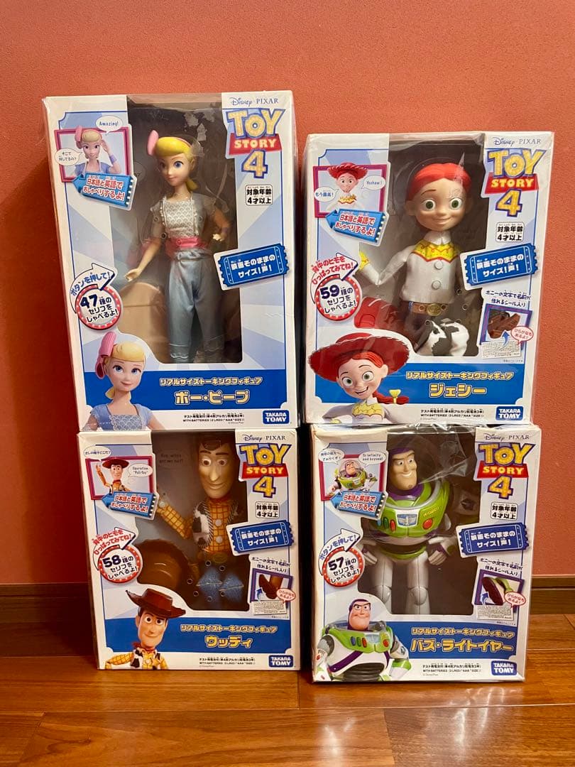 トイストーリー リアルサイズ トーキングフィギュア 通常版 4点セット