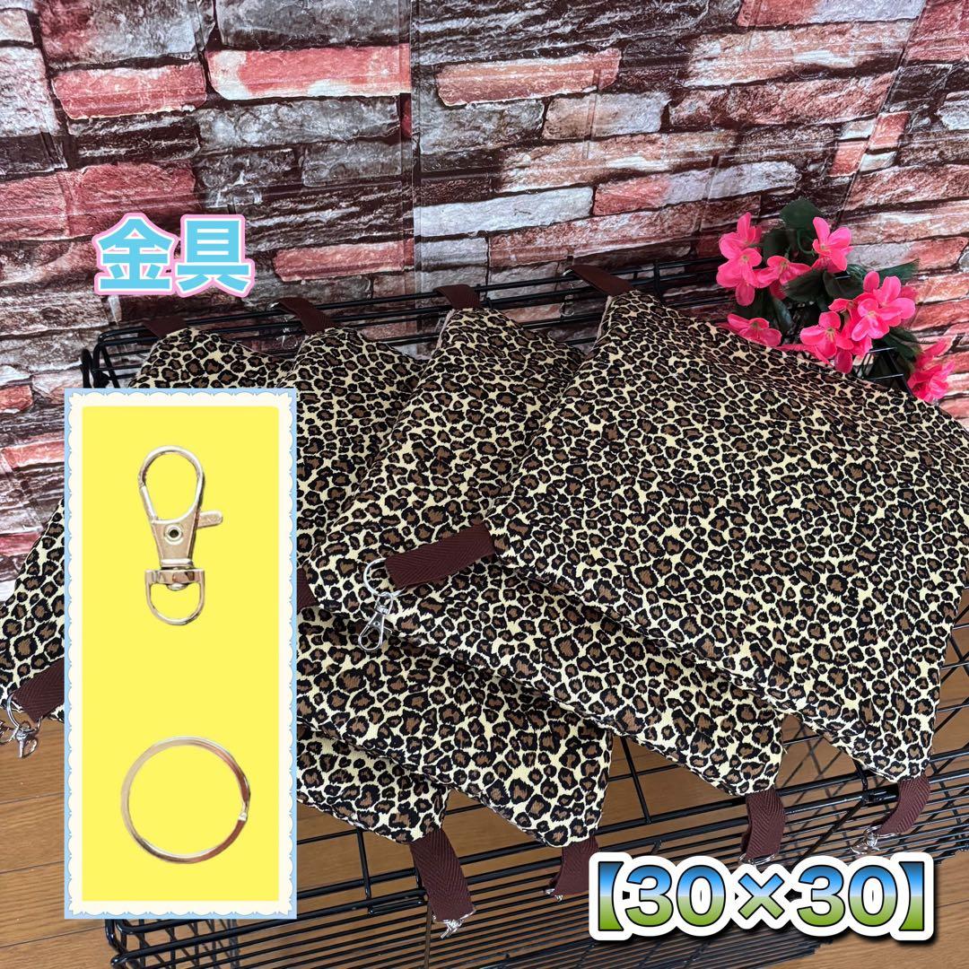 【711】小動物用シングルハンモック・お布団付き