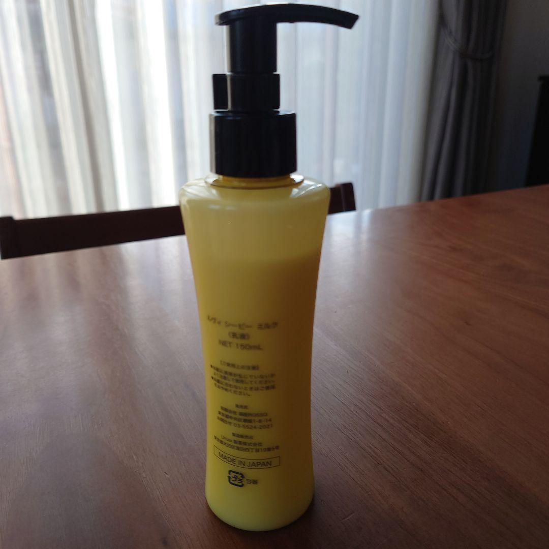 revi❁CY CBD MILK 150ml