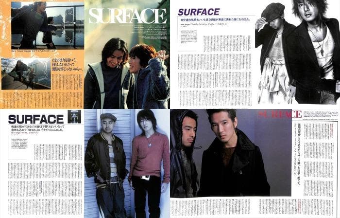 SURFACE サーフィス 椎名慶治 雑誌 切り抜き 173P ★貴重デビュー