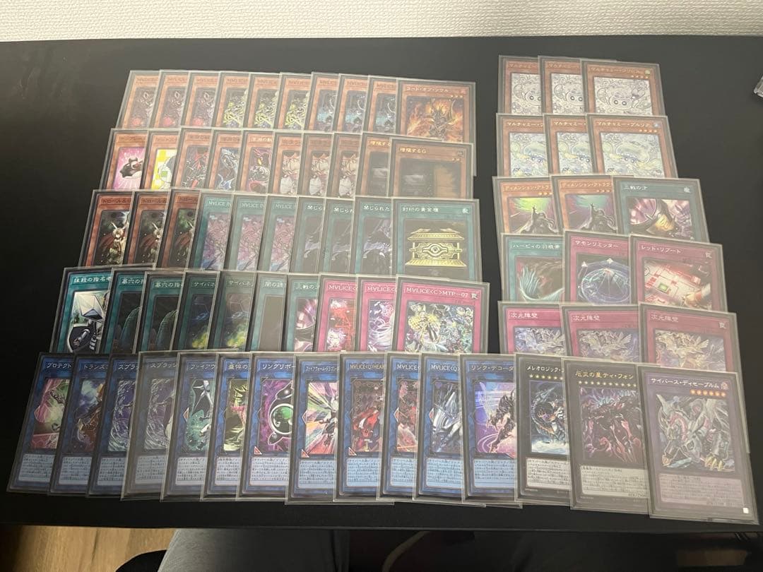 遊戯王　引退品　2024/12