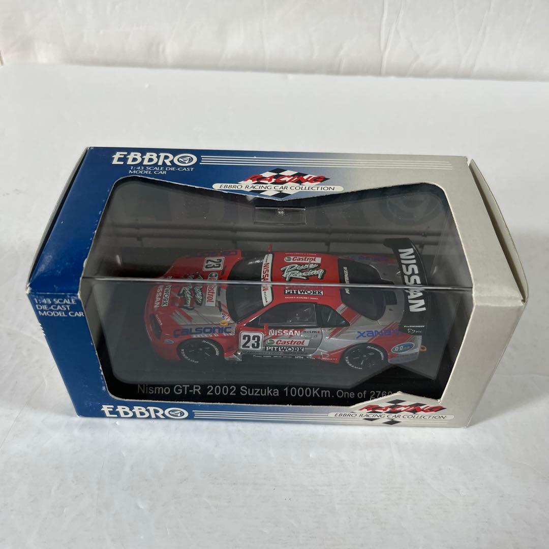 エブロミニカー絶版品 ニッサンGTR ホンダNSX