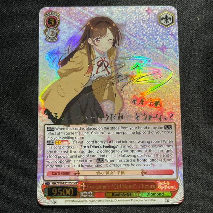 ヴァイスシュヴァルツ WS サイン SP 英語 かのかり 皆の彼女 千鶴 SSP