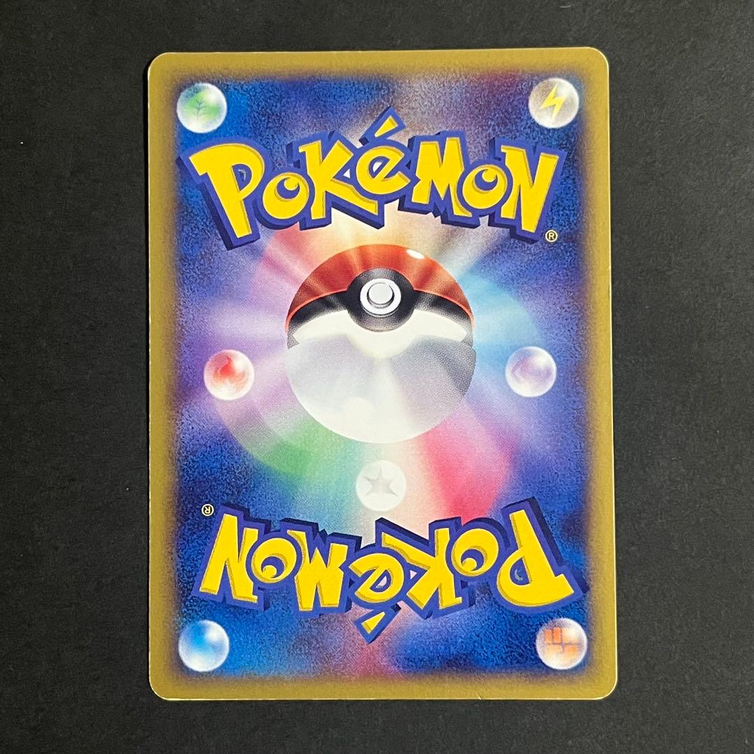 【良品-準美品-全面ホロ】ポケモンカード eカード バクフーン プロモ