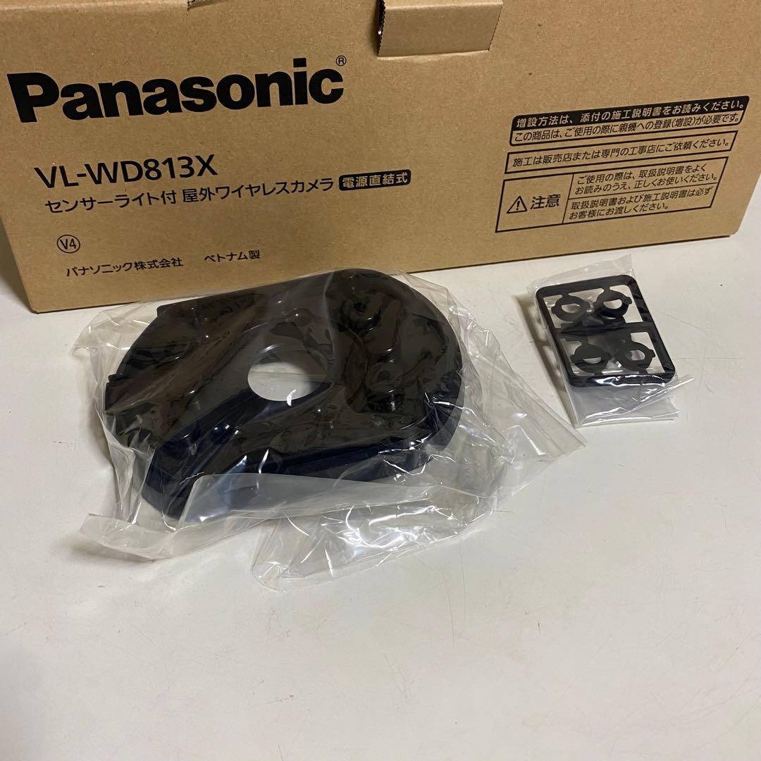 未使用 Panasonic 屋外ワイヤレスカメラ センサーライト付き 電源直結式