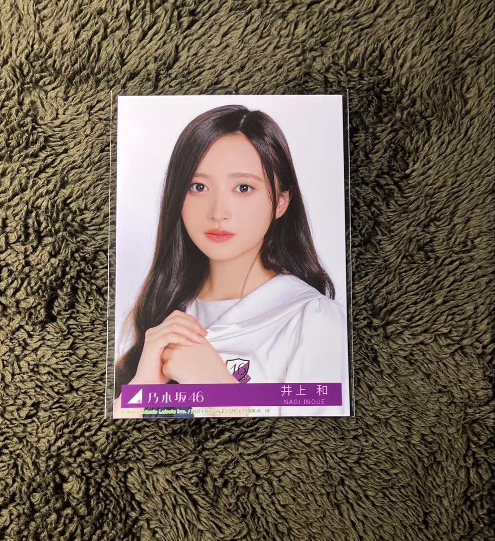 乃木坂46 5thアルバム　My respect 封入生写真　井上和