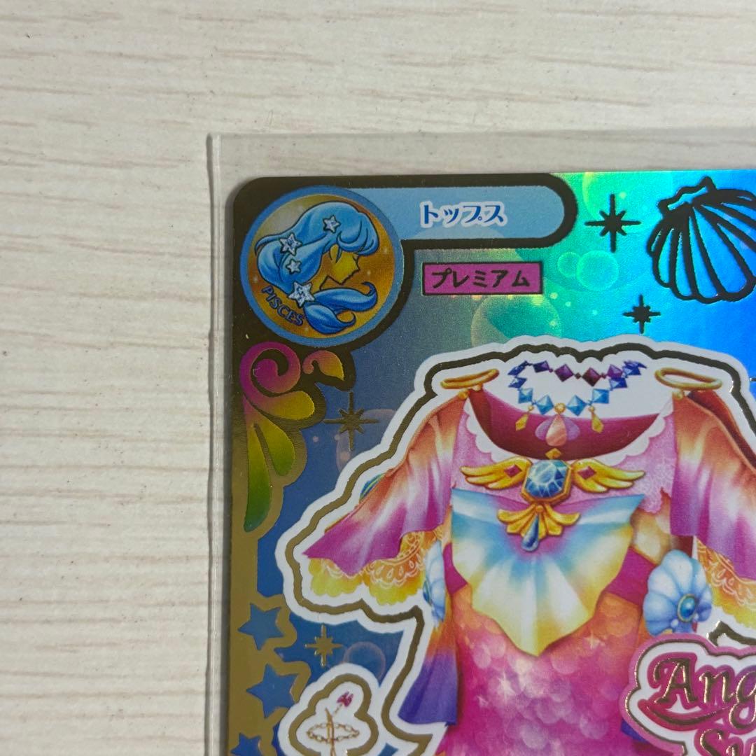 アイカツ！　星座ドレス　ルーレット　マーメードピスケス　星宮いちご　プレミアム