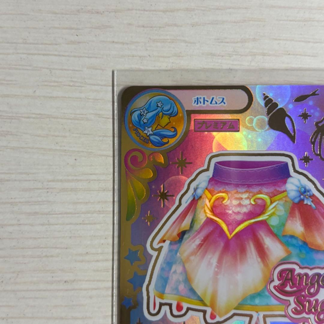 アイカツ！　星座ドレス　ルーレット　マーメードピスケス　星宮いちご　プレミアム