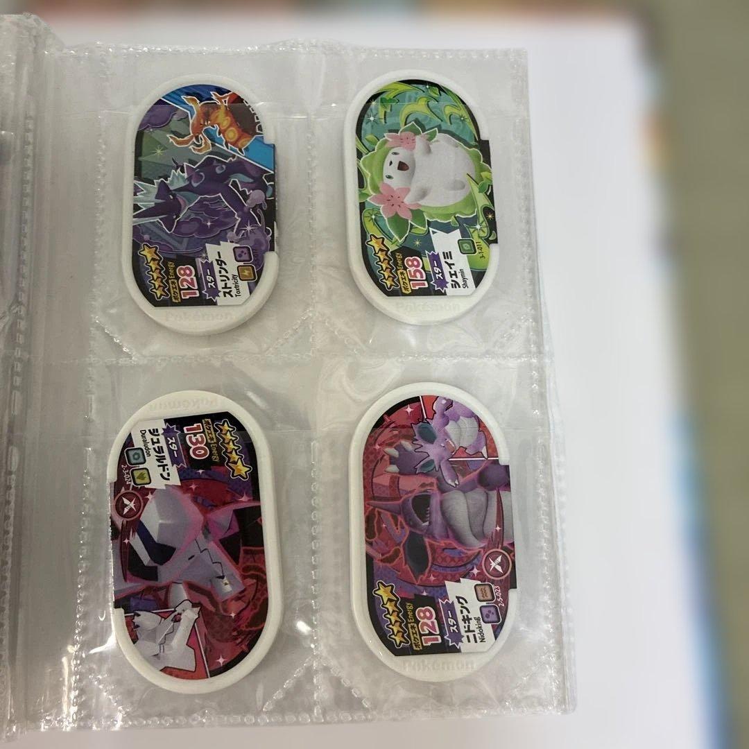 ポケモンメザスタ　メダル　ファイル　ダイマックスバンドのセット