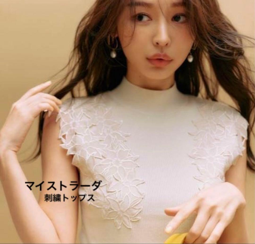 おまとめ20点セット