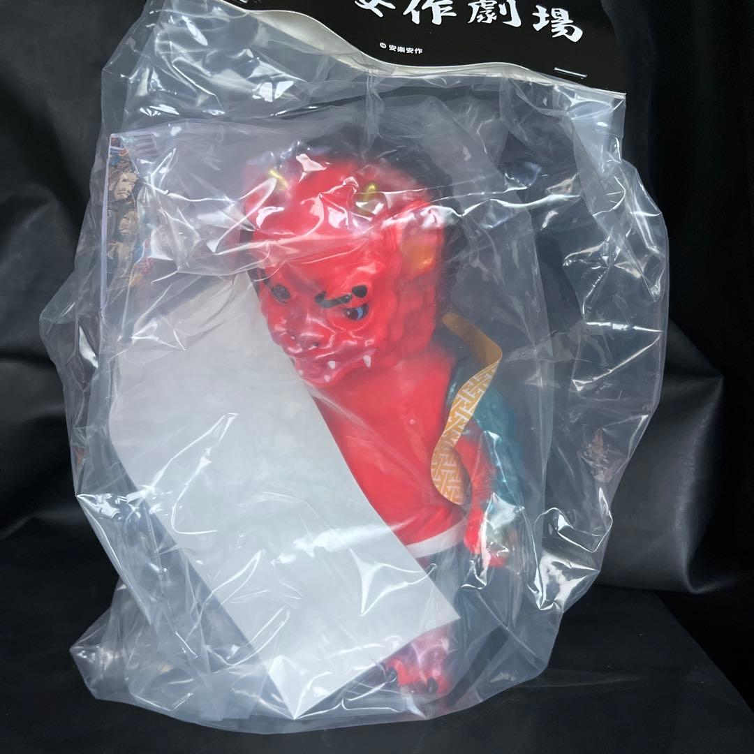 安楽安作 酒呑童子 ソフビ フィギュア