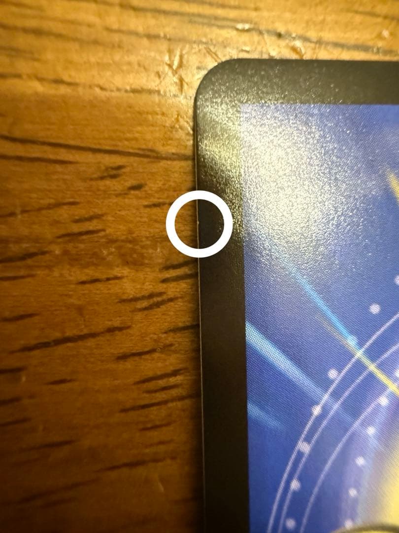 【傷あり品】蒼き王道 ドギラゴン超 シークレット デュエルマスターズ