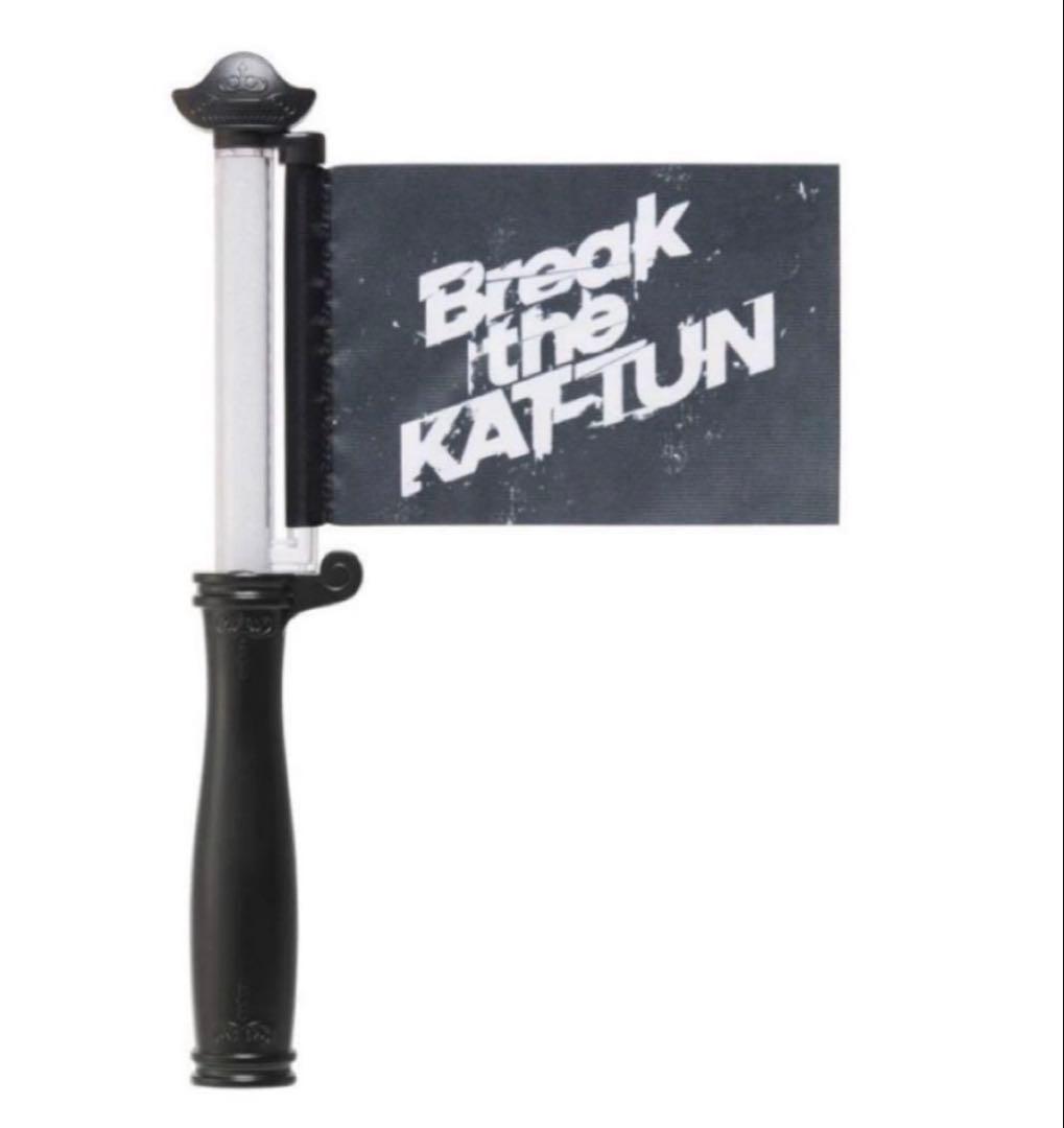 KAT-TUN Break the KAT-TUN バスタオル ペンライトセット