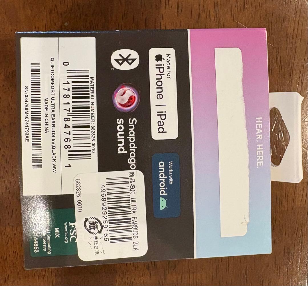 イヤホン BOSE QuietComfort Ultra Earbuds