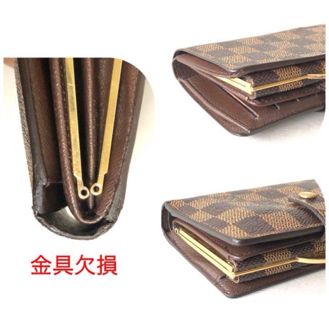 LOUIS VUITTON ルイヴィトン　ダミエ　二つ折り　がま口財布