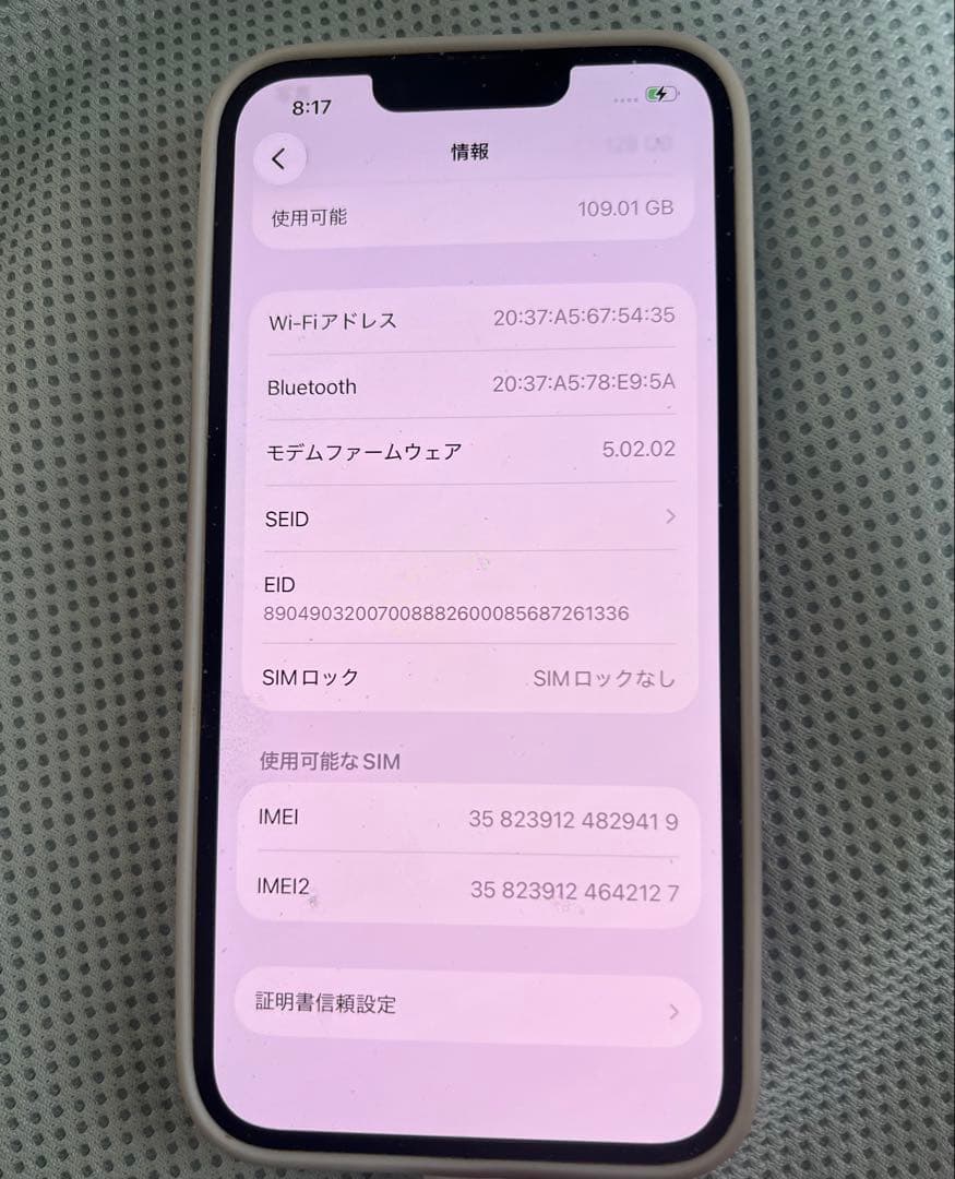 iPhone13 本体 美品