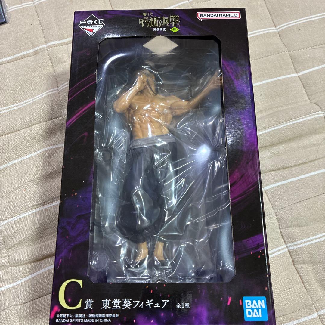 一番くじ 呪術廻戦 ラストワン賞 真人 遍殺即霊体 C賞 東堂葵 下位賞 セット