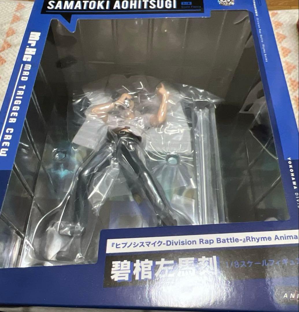 ヒプノシスマイク ヒプマイ フィギュア　山田一郎　碧棺左馬刻