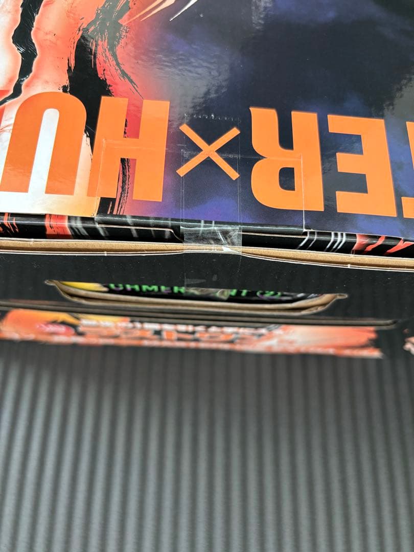 [未開封]HUNTER×HUNTER ゴン・フリークス 成長ver