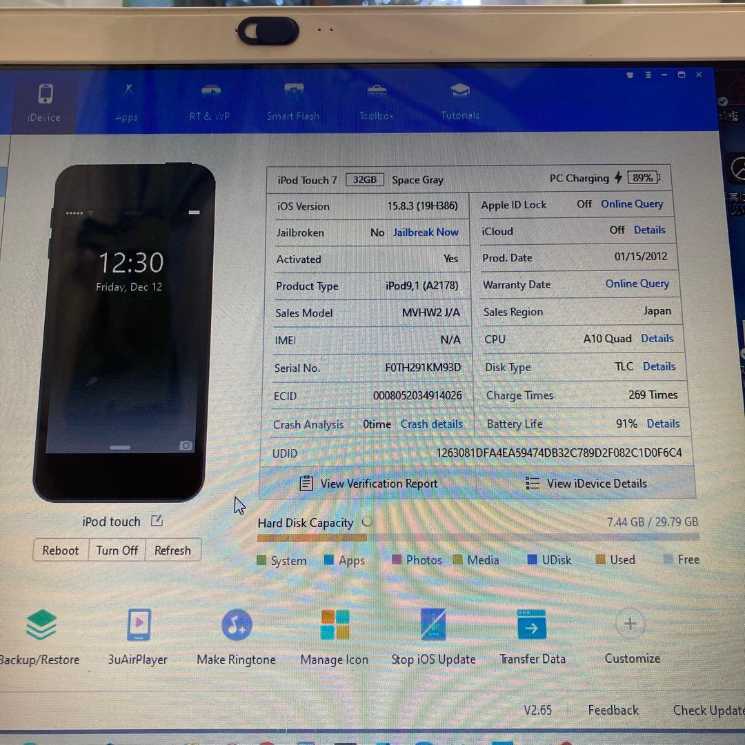 457【早い者勝ち】電池最良好☆iPod Touch7 第7世代 32GB☆