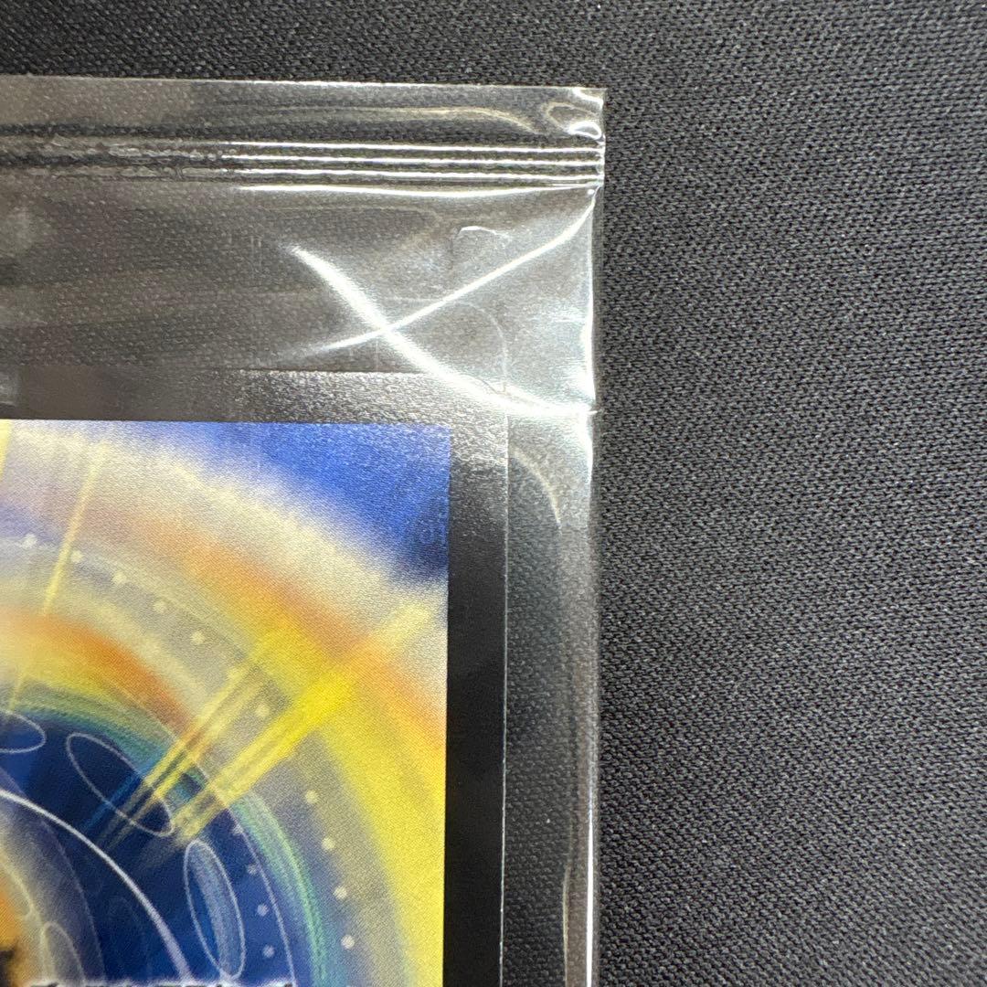 ガイアッシュカイザー　神アート　未開封